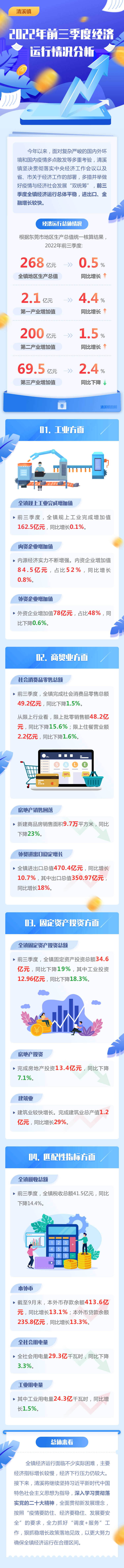 微信圖片_20221110174827.png