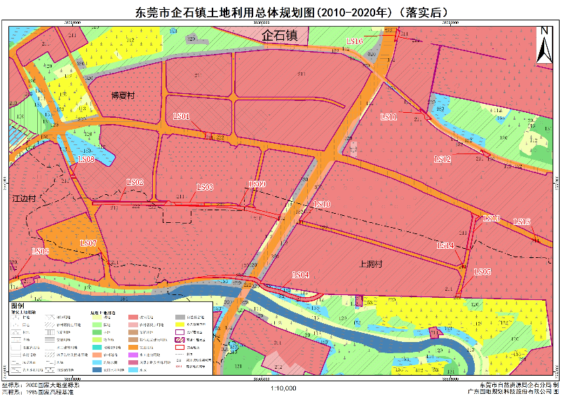 東莞市企石鎮(zhèn)土地利用總體規(guī)劃圖（2010-2020年）（落實(shí)后）LS01-LS16.jpg