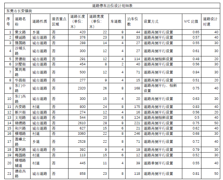 圖片2.png