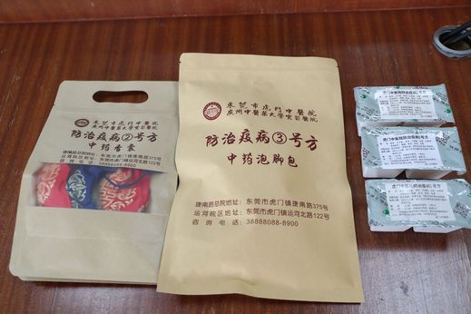 MWQ_7073_結(jié)果.jpg