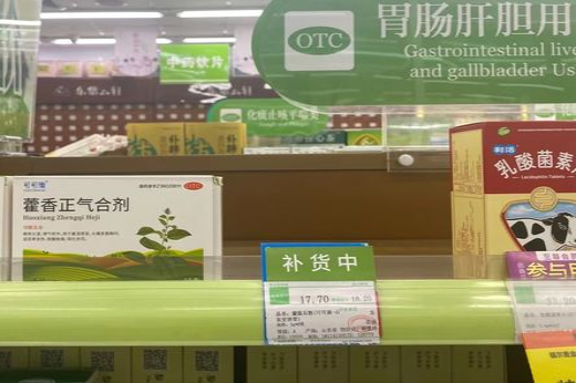 大參林 余麗穎攝_結(jié)果.jpg