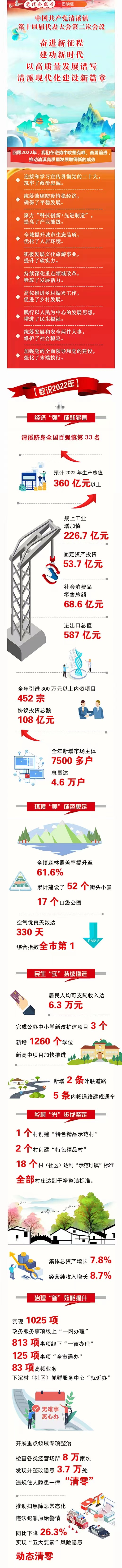 微信圖片_20230213162945.jpg