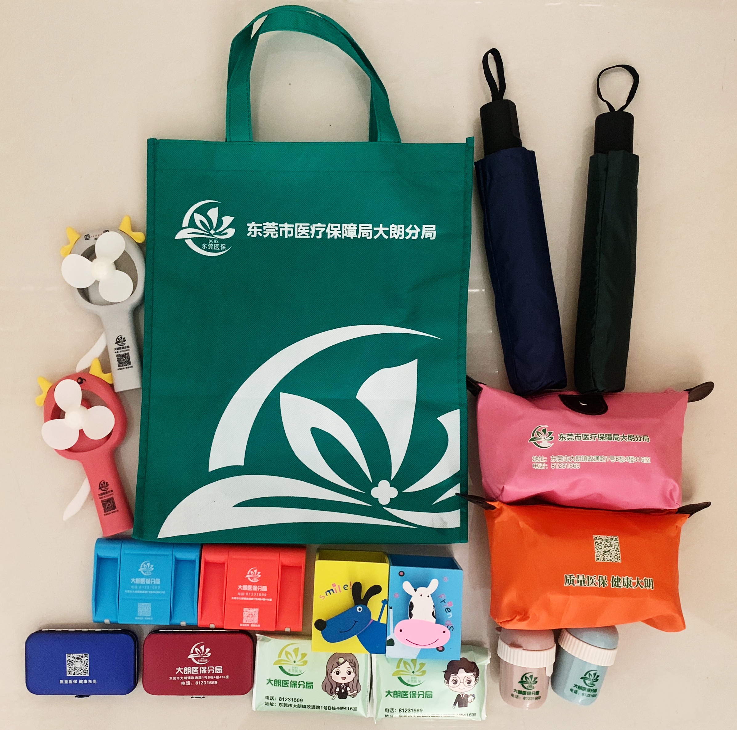 小禮品.jpg