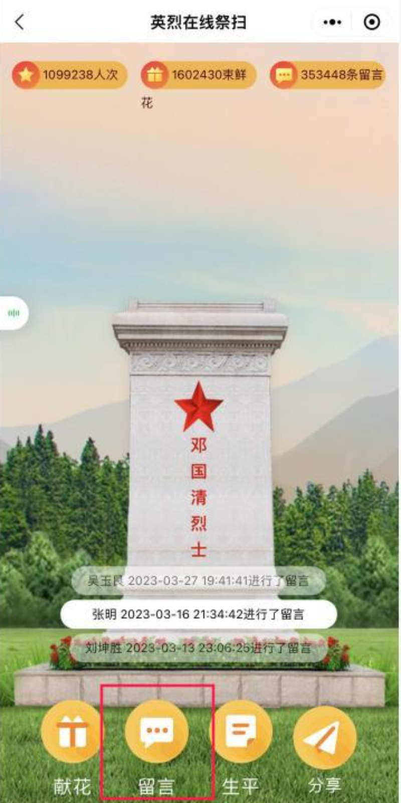 圖片2.png
