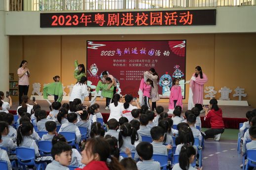 微信圖片_20230412154239_結(jié)果.jpg