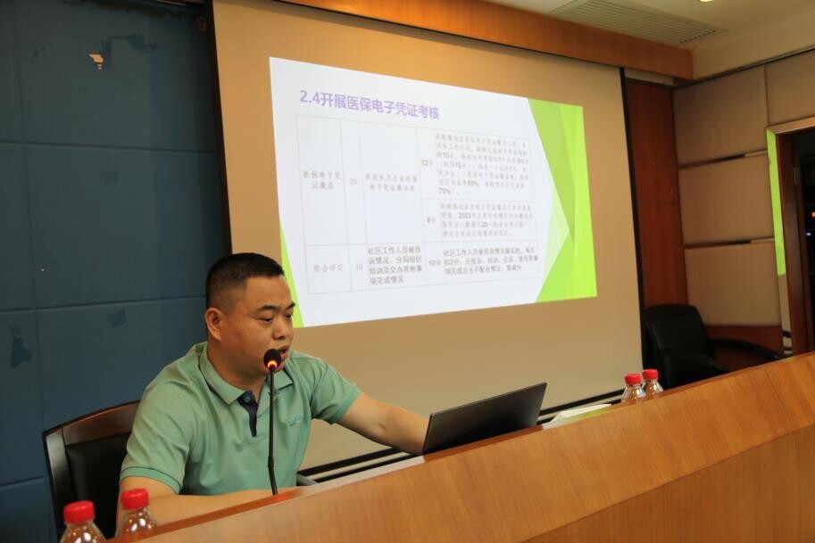 35期總第812期 東城人社醫(yī)保分局舉辦2023年度政策法規(guī)培訓班_3