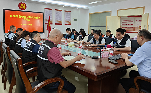 0506強(qiáng)素質(zhì) 提效能 樹(shù)形象  鳳崗應(yīng)急管理分局開(kāi)展執(zhí)法業(yè)務(wù)培訓(xùn)（圖2）.jpg