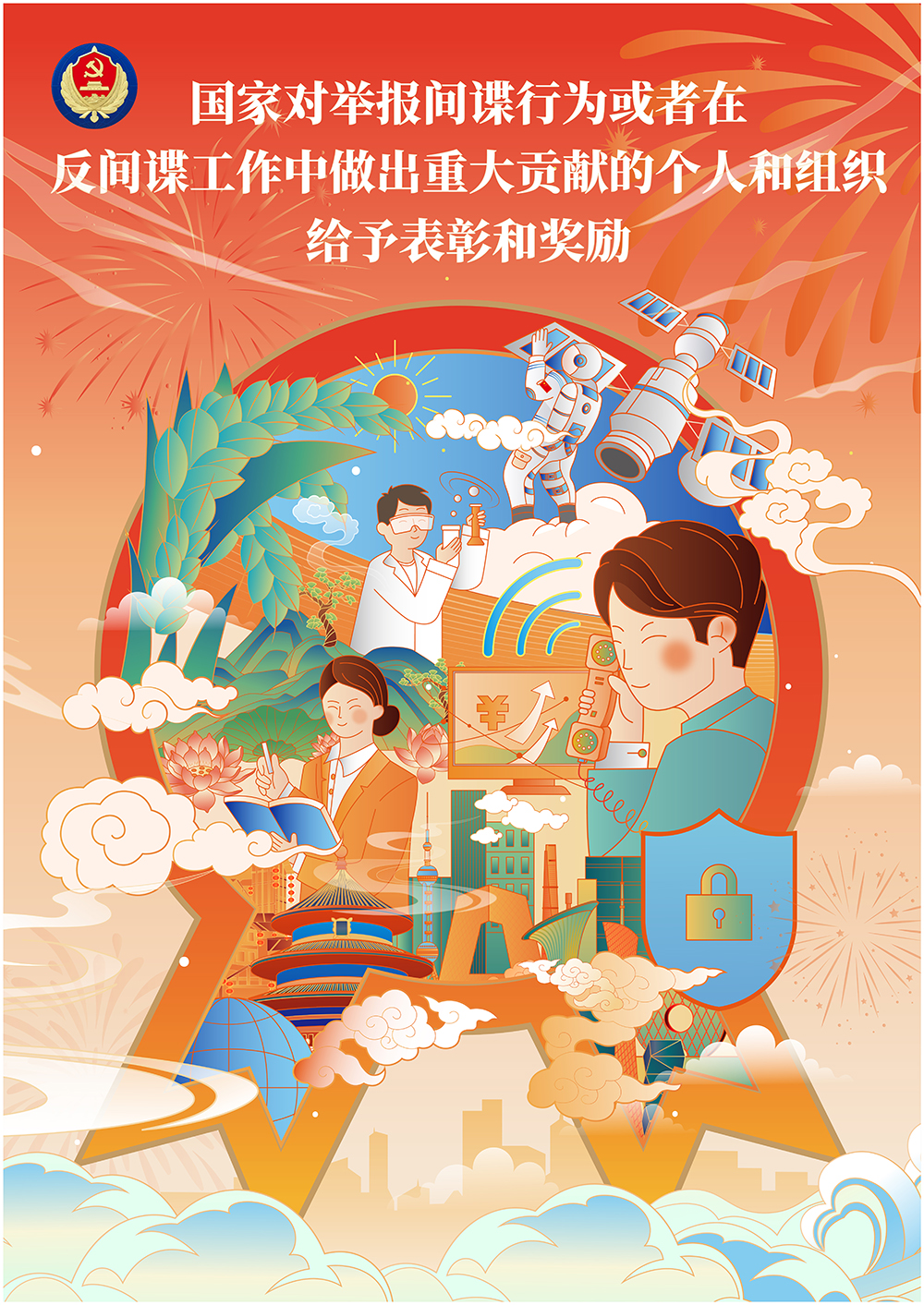海報(bào)四.jpg