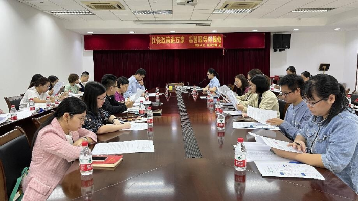20231012 加強醫(yī)保電子憑證激活,，提升為民服務(wù)水平（——道滘醫(yī)保分局召開村（社區(qū)）醫(yī)保電子憑證激活工作培訓(xùn)會議）_1