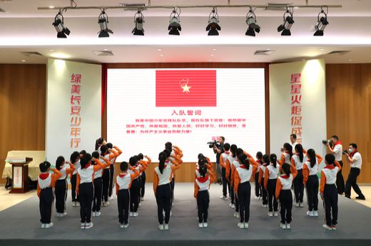 長(zhǎng)安鎮(zhèn)第二小學(xué)輔導(dǎo)員領(lǐng)誓、新老隊(duì)員宣誓 麥偉強(qiáng)攝_結(jié)果.jpg
