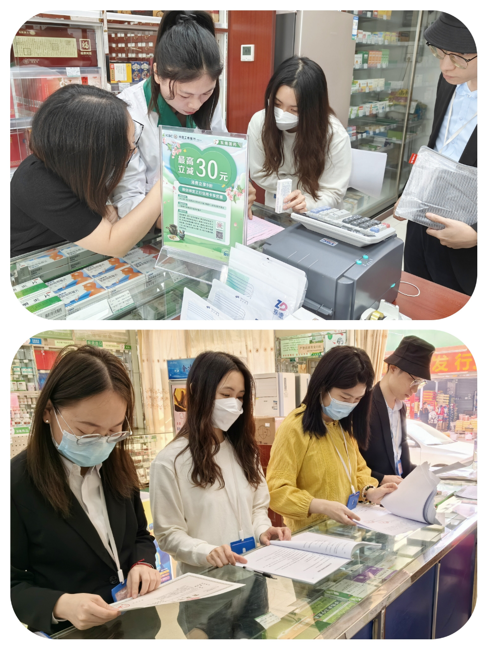 2023年第10期：做實(shí)做細(xì)評(píng)估工作  把好醫(yī)藥機(jī)構(gòu)定點(diǎn)準(zhǔn)入關(guān)_2