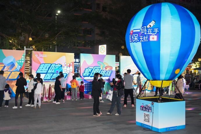 20231211__激活醫(yī)保電子憑證,，暢享指尖醫(yī)保便捷——虎門醫(yī)保分局開展醫(yī)保電子憑證激活使用推廣宣傳服務(wù)活動(dòng)_4