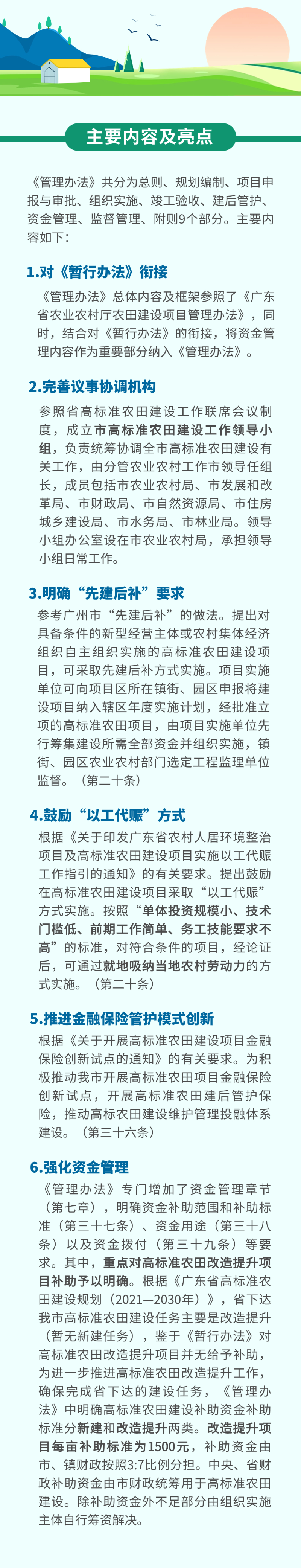 畫(huà)板 2.jpg