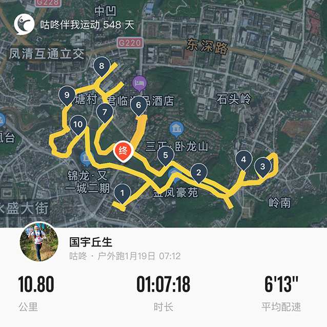 國宇丘生.jpg