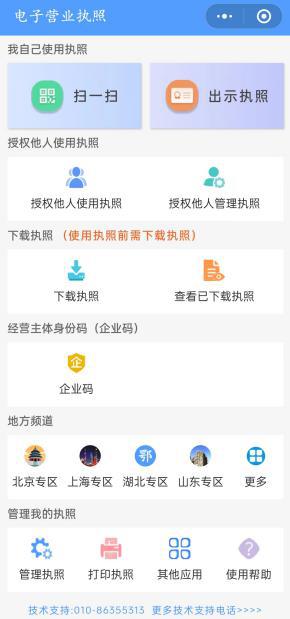 @道滘個(gè)體工商戶，快來申報(bào)“名特優(yōu)新”吧,！圖片2.jpg