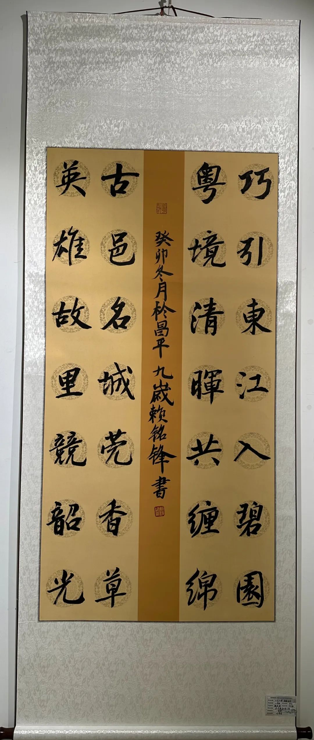 微信圖片_20240205135716.jpg
