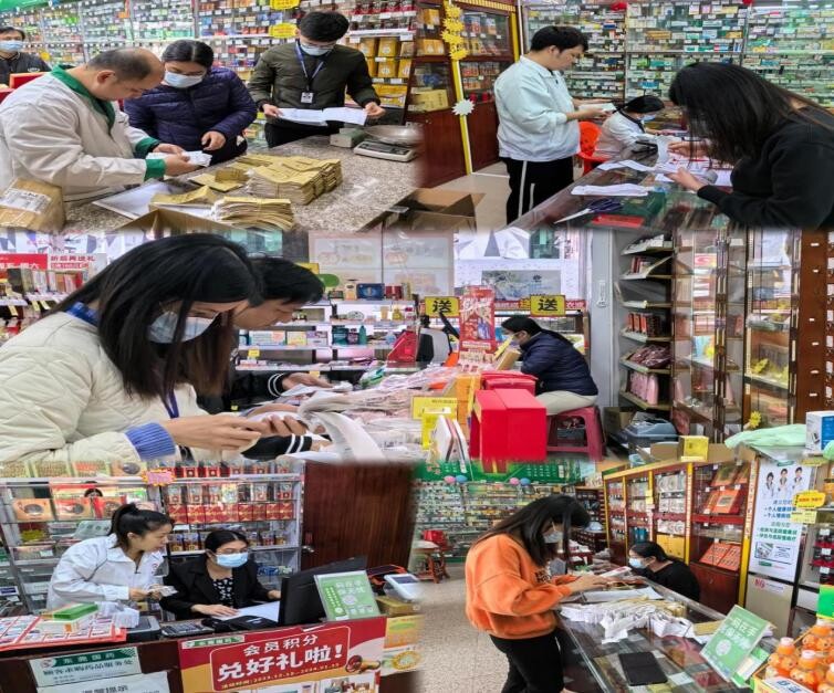 20240205謝崗醫(yī)保分局開展定點零售藥店日常監(jiān)督檢查.docx_1