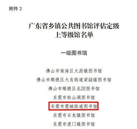 圖書館.jpg
