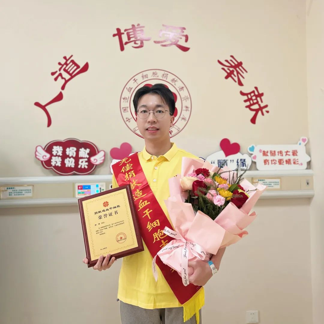 捐獻.jpg