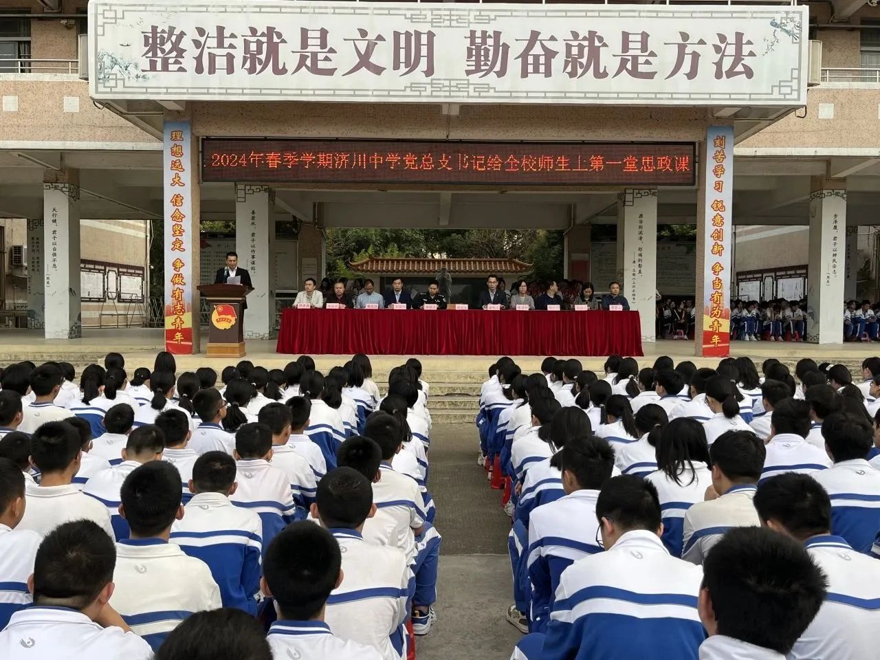 微信圖片_20240221084226.jpg