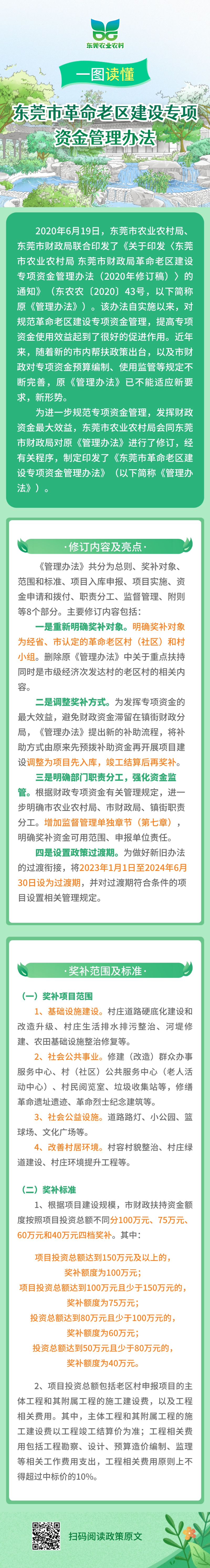 WPS拼圖0.png