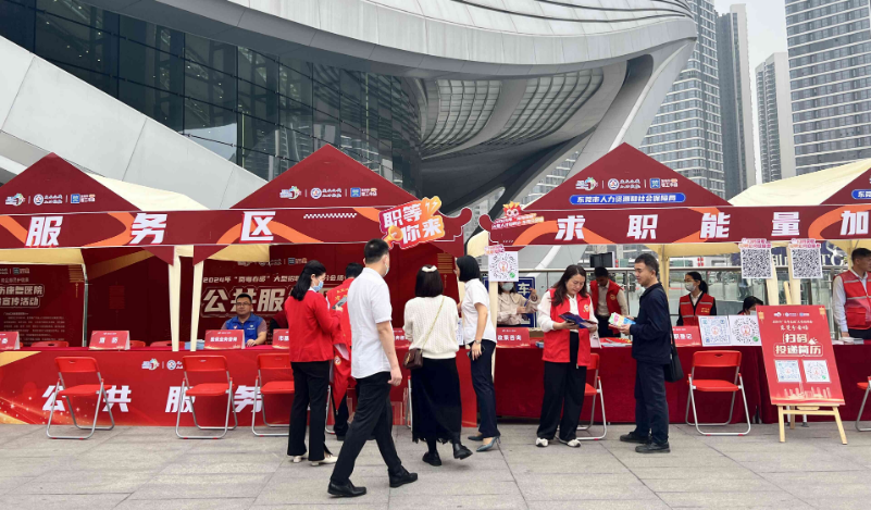 虎門醫(yī)保分局乘就業(yè)招聘春風(fēng)，送醫(yī)保惠民政策.docx_1