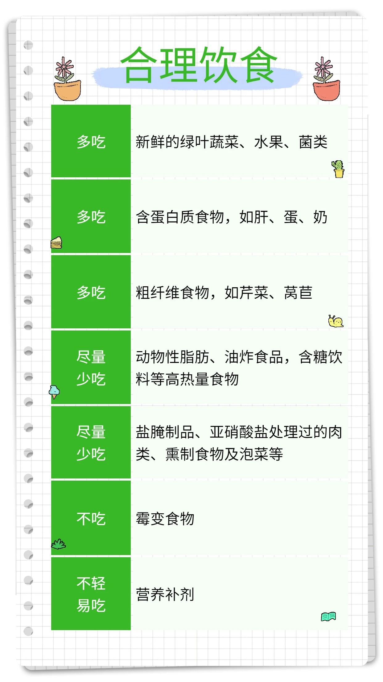 圖片4.png