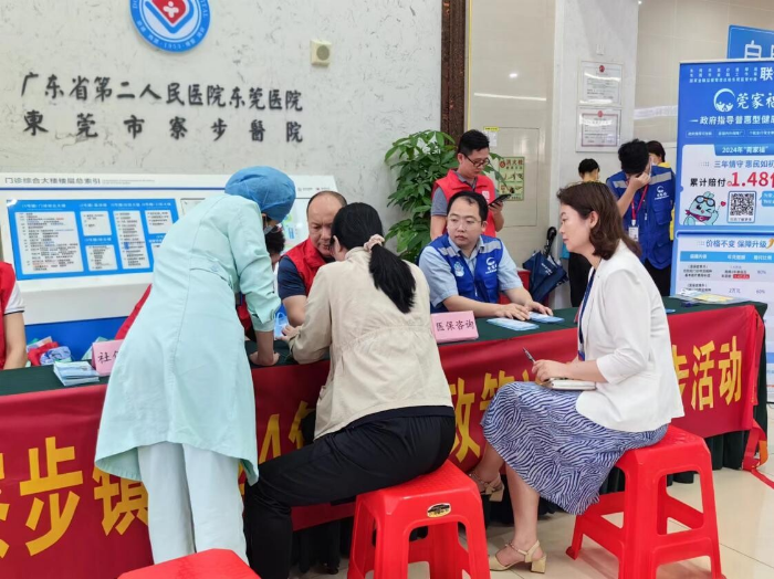 聚焦辦好出生一件事,，推動新生兒落地即參保.docx_7