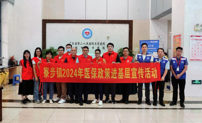 聚焦辦好出生一件事，推動新生兒落地即參保.docx_8