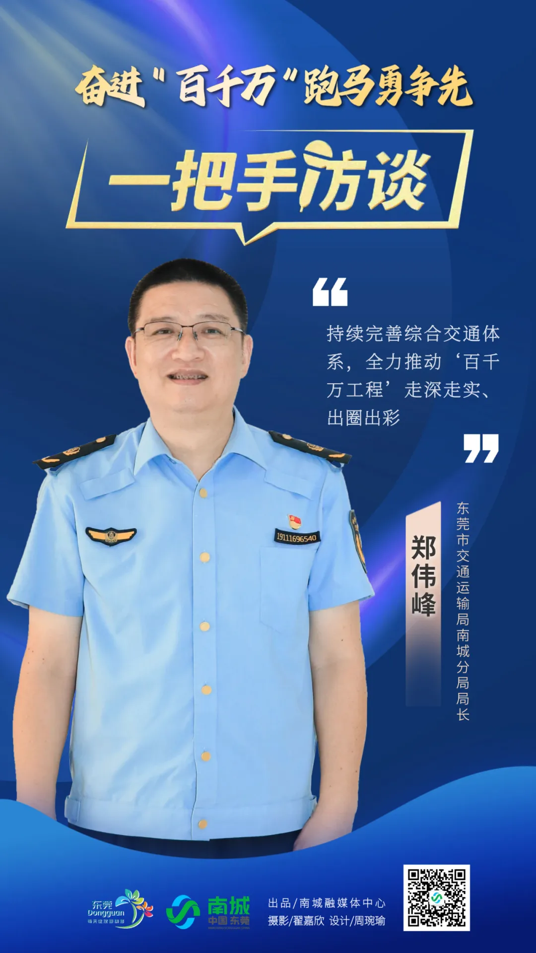 微信圖片_20240521154226.png