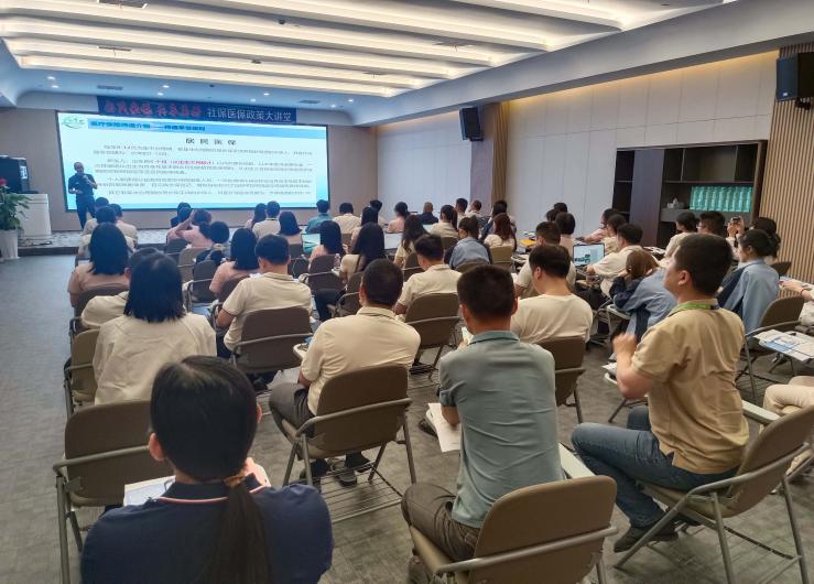 助力全民參保,！虎門鎮(zhèn)“社保醫(yī)保政策大講堂”走進(jìn)企業(yè).docx_2