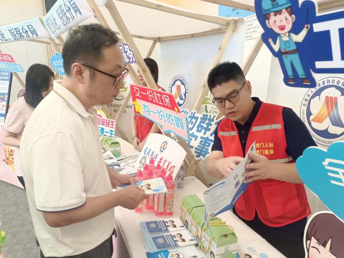 助力全民參保,！虎門鎮(zhèn)“社保醫(yī)保政策大講堂”走進(jìn)企業(yè).docx_4