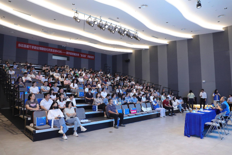 20240628【沙田醫(yī)保分局】（工作動態(tài)）沙田鎮(zhèn)舉辦醫(yī)?！跋禄鶎印毙麄骰顒?17期.doc_3