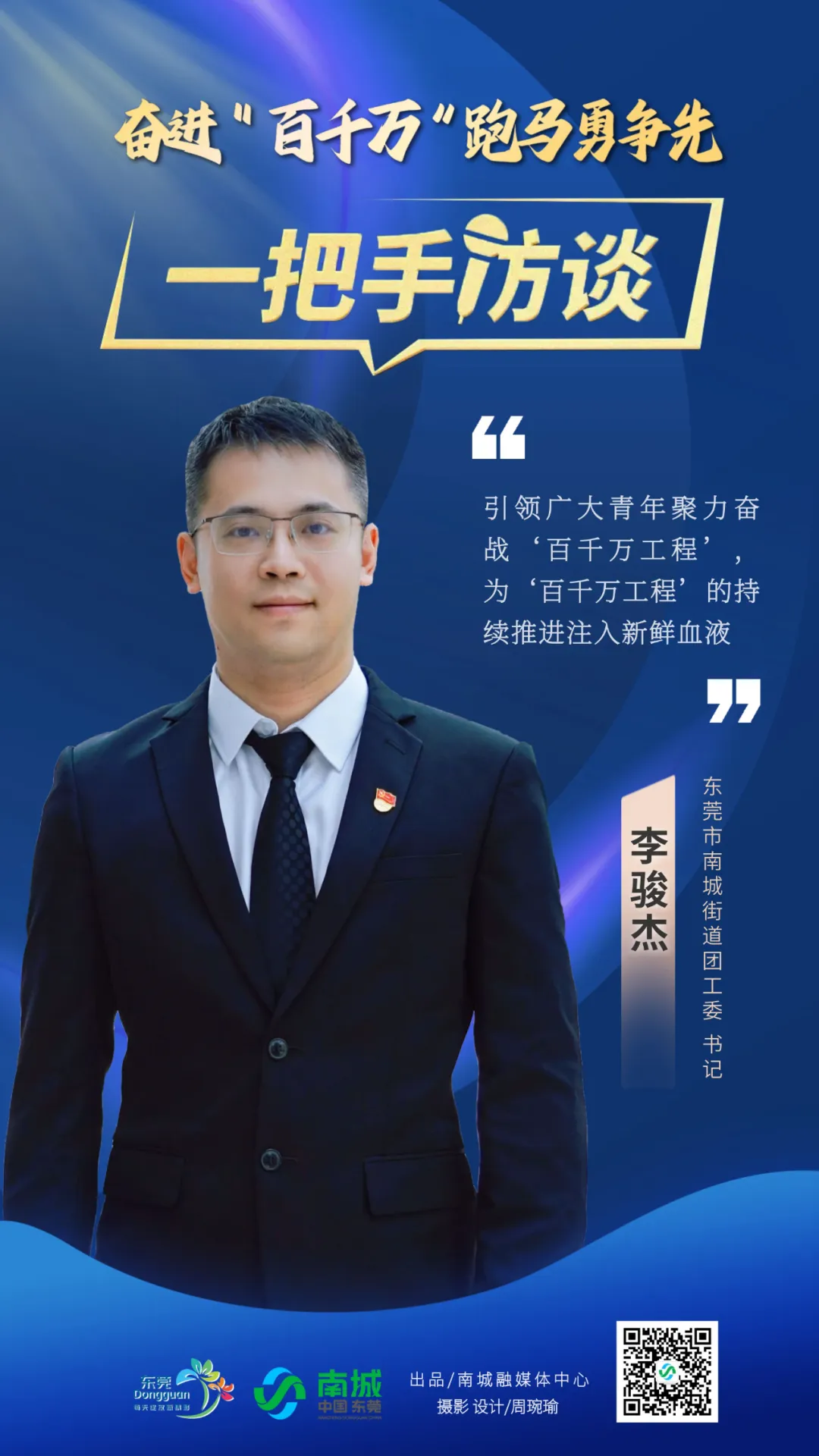 微信圖片_20240521154226.png