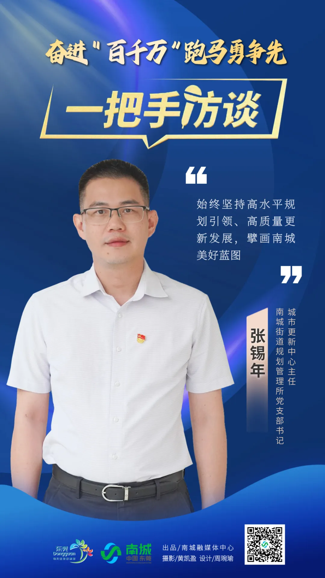 微信圖片_20240521154226.png