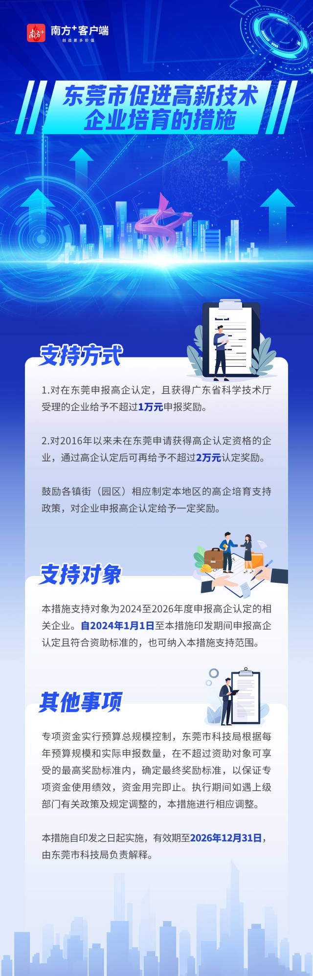 47efa359-dd70-4806-8f41-351cbc53e9c4.jpg