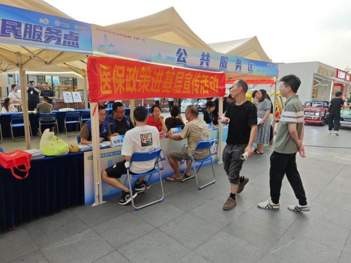 茶山醫(yī)療保障信息2024年第58期（茶山分局開展“醫(yī)保政策進(jìn)基層”宣傳活動）.docx_1