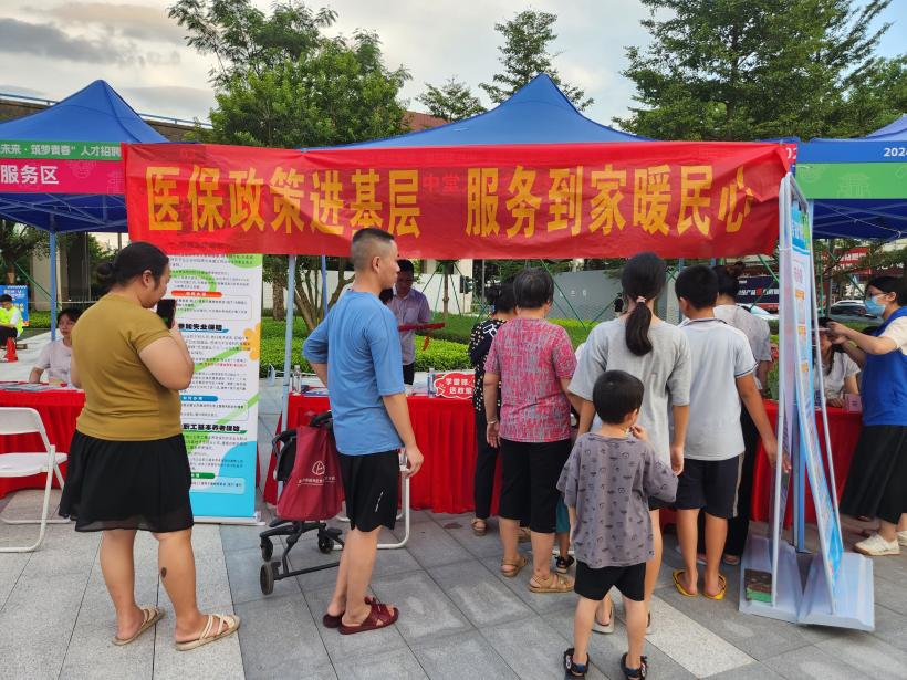2024年工作動(dòng)態(tài)第37期：全民參?；萑馹醫(yī)保政策暖民心.docx_1