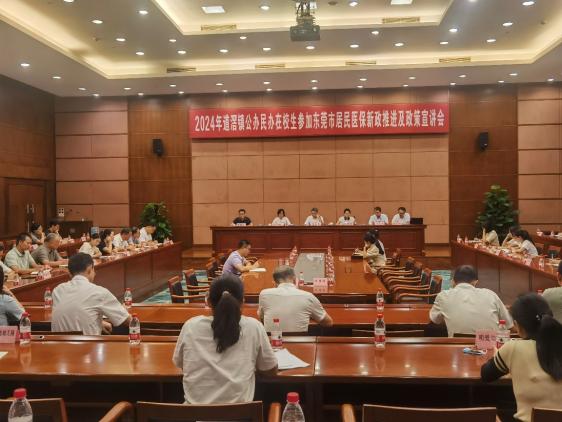 開學季,，城鄉(xiāng)居民基本醫(yī)療保險新策為中小幼在校生保駕護航.docx_1