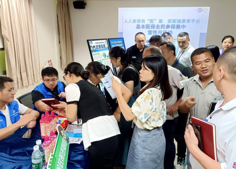 人人參保有“醫(yī)”靠,！虎門醫(yī)保分局開展基本醫(yī)保全民參保集中宣傳活動.docx_2