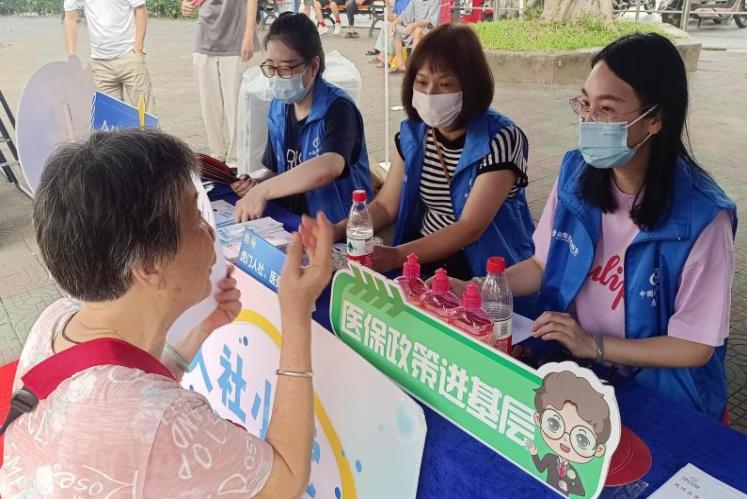 人人參保有“醫(yī)”靠,！虎門醫(yī)保分局開展基本醫(yī)保全民參保集中宣傳活動.docx_6