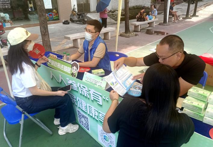 人人參保有“醫(yī)”靠,！虎門醫(yī)保分局開展基本醫(yī)保全民參保集中宣傳活動.docx_8