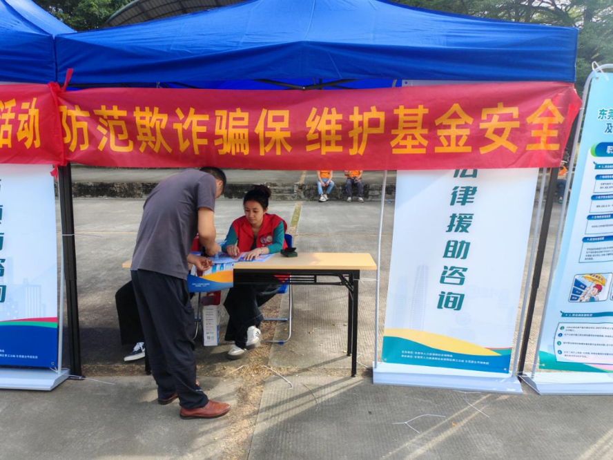 7嚴(yán)打欺詐騙保,，筑牢醫(yī)保防線(xiàn)（黃江醫(yī)保工作信息2024年第7期）.docx_1