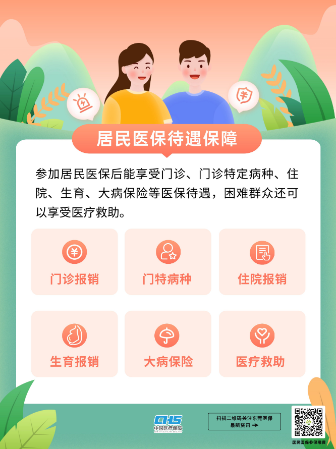 海報6.png