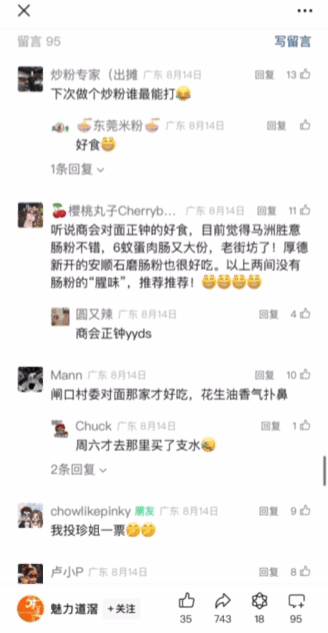 微信圖片_20241125110417.gif