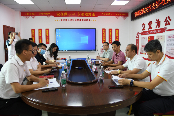 市殘聯(lián)機關(guān)黨支部-社貝社區(qū)黨支部結(jié)對幫村工作座談會.JPG