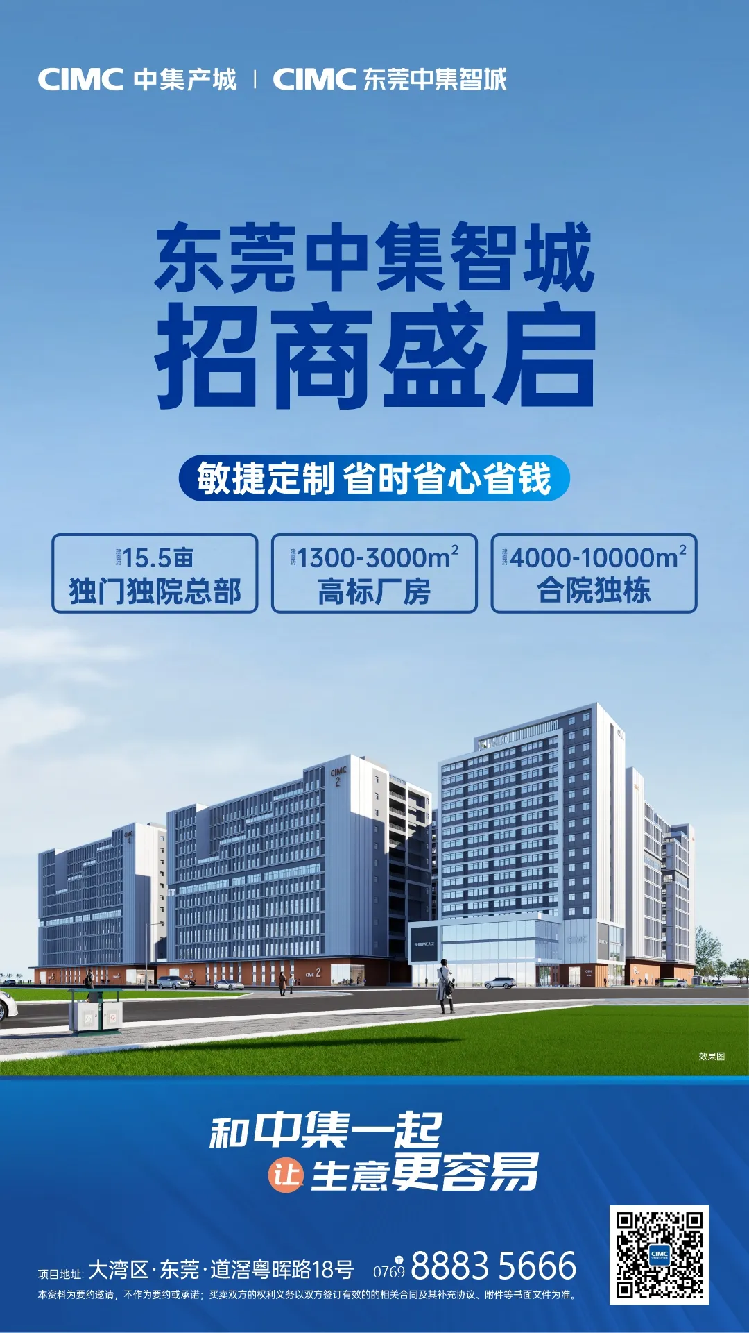 微信圖片_20241227140421.png