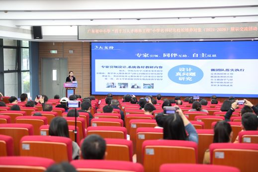 微信圖片_20241217164021_結(jié)果.jpg