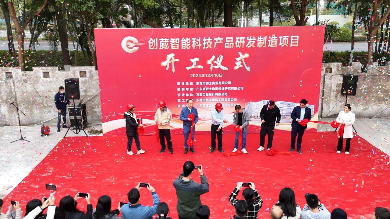 微信圖片_20250103081243.png
