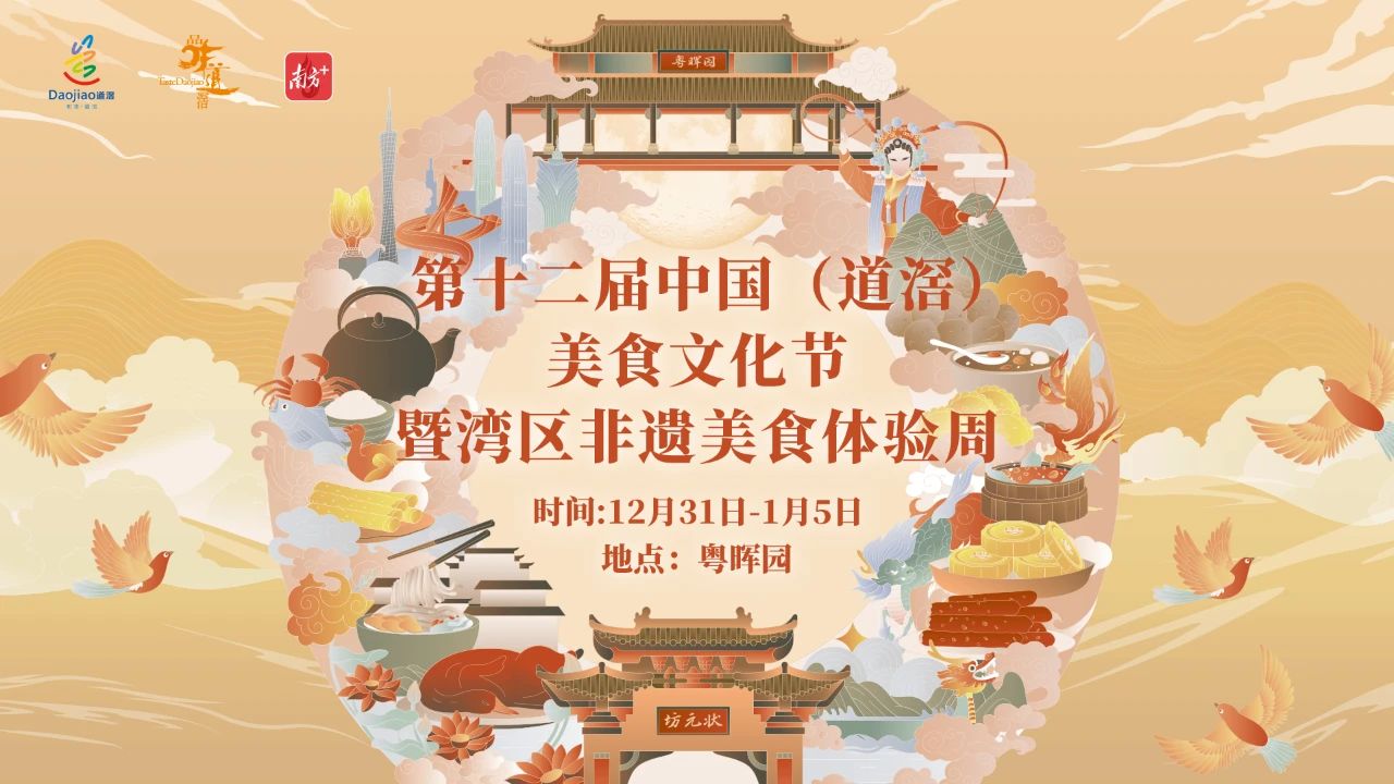 微信圖片_20250107094906.jpg